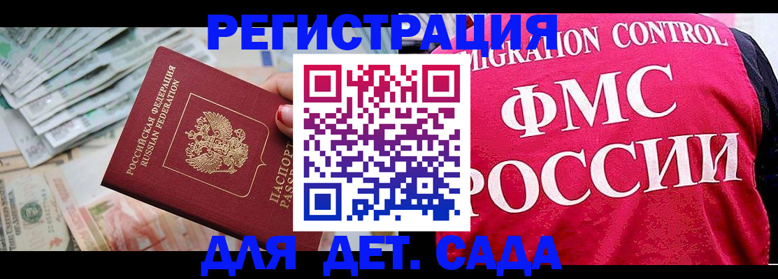 пропишу в квартире в Петровск-Забайкальском